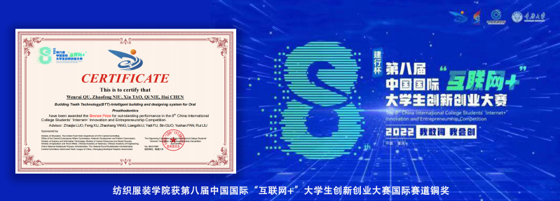 必赢nn699net(中国)官方网站获第八届中国国际“...